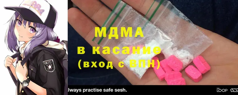 что такое наркотик  Игра  MDMA молли 